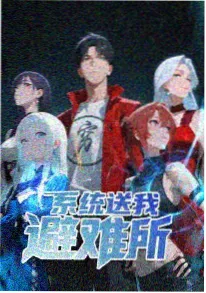 幻影侠 动漫 2024